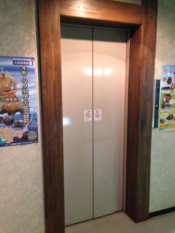 Abashiri Green Hotel Kültér fotó